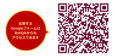 ひとつなぎのネップリQR