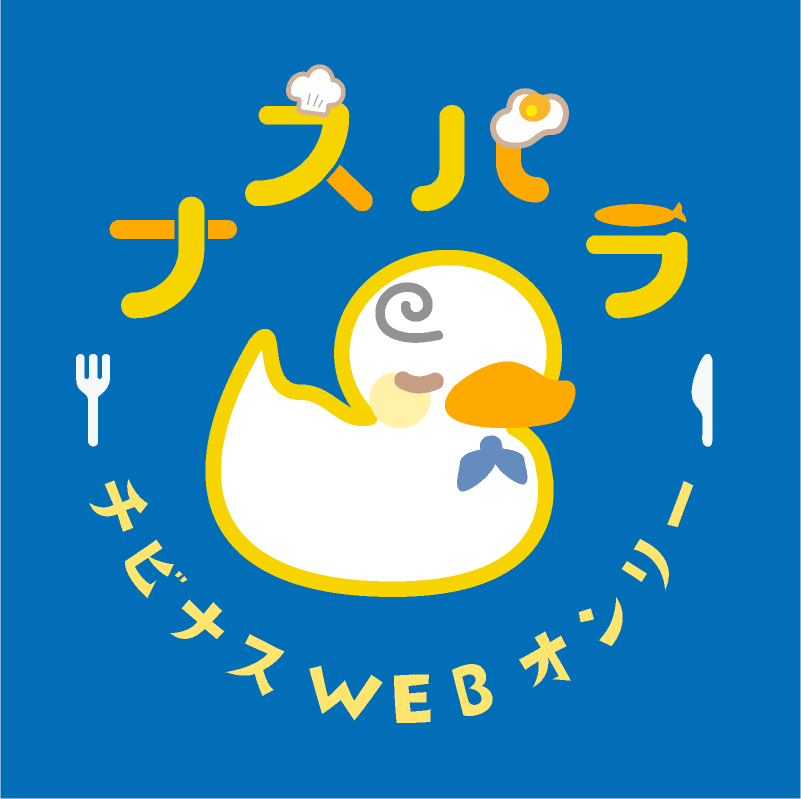 チビナスWEBオンリー【チビナスパラダイス】